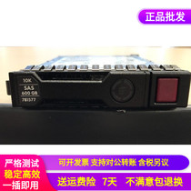 HP 781516-B21 781577-001 600G SAS 12G 10K EG0600JEHMA hard disk