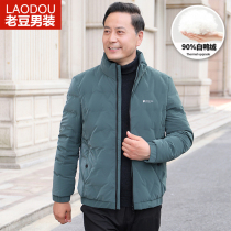 Dad Winter Clothing Down Clothes Middle-aged Men Middle-aged Men 2021 New Collar Warm Thickened Winter Jacket Man