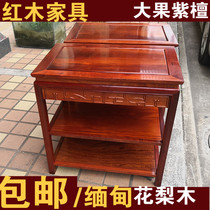 红木家具缅甸花梨木四方桌子长方形桌多层桌架大果紫檀实木鱼缸桌