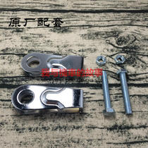 Applicable to Prince GS EN GN125 chain adjuster chain adjuster AX100 pull a thousand Jin chain tensioner flower basket