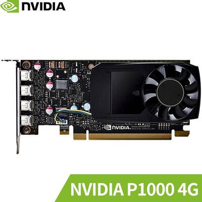 Nvidia P1000 4G graphics card, graphic design, modeling, rendering, video editing, new work package, three-year warranty