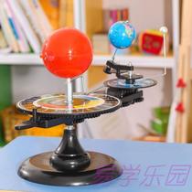 Solar three-ball instrument Solar eclipse lunar eclipse demonstration instrument Astronomy and geography experimental teaching materials equipment Sun earth moon planetarium