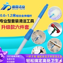Glass Archives Extended Scale Rod Household Windows Scraper Washing Door Washing Outside Wall High-level Cleaning Tool