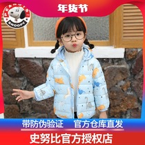 2020 new Snubi middle children light and thin printed cartoon down clothes children down jacket with down jacket