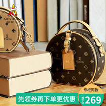 Mexican scarecrow womens bag new fashion trend net red embossed messenger retro portable small round bag