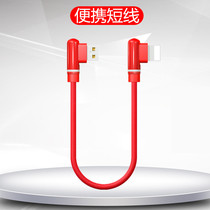 Suitable for Apple X data line iPhone11 Android type-c Huawei Xiaomi vivo portable 7 8plus ultra short 0 2 m charger with 25 cm charger
