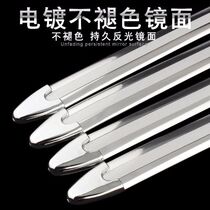 Automobile anti-collision rubber strip front and rear bumper anti-scratch strip widened large area universal decorative sticker body anti-scratch strip