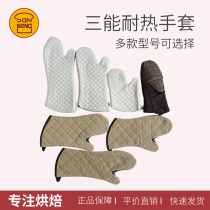 Sancan baking tools thickening and lengthy high temperature resistant hot and heat insulation microwave oven durable gloves for kitchen