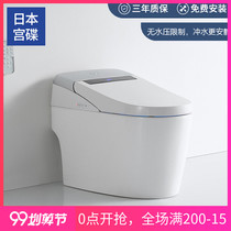 Palace disc (GONGDIE) household toilet automatic flip cover no water pressure limit integrated smart toilet