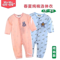 Love baby clothes cotton summer thin long sleeve newborn jumpsuit baby climbing clothes air-conditioning clothes