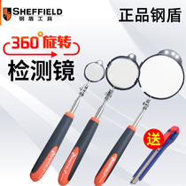  Steel shield S117015 car repair tool Car bottom inspection mirror universal detection mirror Telescopic detection mirror anti-view light