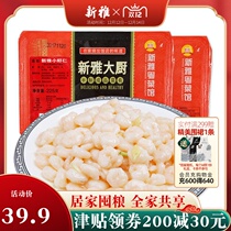 Xinya frozen river shrimp small shrimp 225g seasoned crystal shrimp smooth egg peeling shrimp meat seafood private food