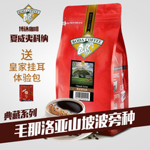 Boda Hawaii Kona Coffee Beans Original raw beans Freshly roasted freshly ground pure black coffee powder bagged 500g