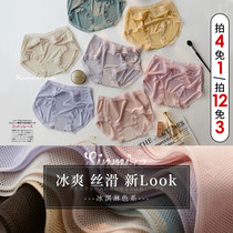 Ice and silk slip No sensation SINMIRE Ice Icy Zero Pressure Sensation in waist lace ice cream breathable underpants all women