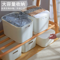 Debris Containing Basket Tabletop Plastic Box Kitchen storage box Toys Zero food items Box Cosmetic Finishing Boxes