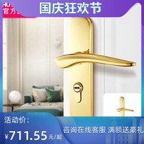 Huitai Dragon Gold Copper Door Door Lock HD-68025 68021 68022 -AA