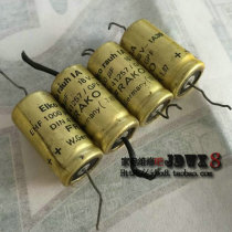 West German production Frank FRAKO DIN41257 series 16V1000UF Fever axial filtering electrolytic capacitor