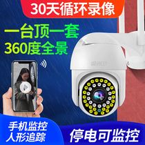 Security Camera Outdoor Home 360 Degree Blind Angle Remote Cell Phone 4g Wireless Monitor