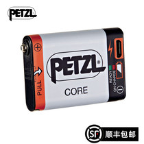 PETZL Climbing SWIFT Battery Rechargeable CORE Lithium Battery Mixed Power Headlights Apply E99ACA