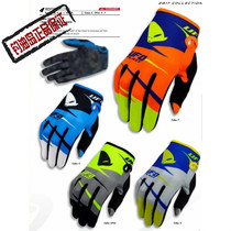Oil fishing island spot UFO gloves off-road gloves pull gloves UTV racing gloves motorcycle bike