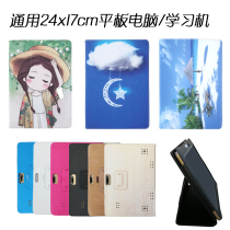 Tablet PC case 10 inch 10 1 inch anti-drop leather case Universal cartoon case edging bracket