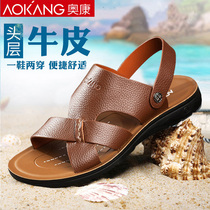 Okang Sandals Mens Real Leather Soft Bottom Summer Mens Cool Shoes Casual Slippers Middle Aged Dad Non-slip Beach Shoe Men