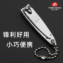 Korea 777 Nail clippers Nail clippers Single pack Baby baby children oblique nail clippers German manicure tools