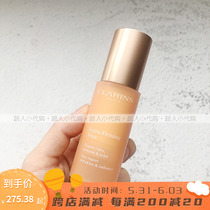 Clarins cosy poetry with full star eye cream 15ml pale black eye ring