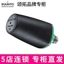 SUUNTO SUUNTO TANK POD Wireless tank pressure sensor supports D4i D6i DX diving computer