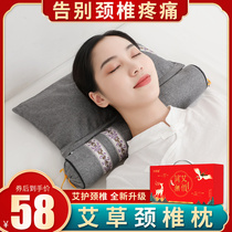 Wormwood Wormwood pillow special cervical spine cylindrical cervical pillow