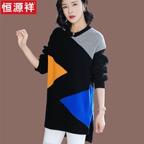 Hengyuan Xiang Sweater Woman In the Exterior Wearing 2021 New Spring and Autumn Clothing Foreign Air Cover Wool Knit Undershirt