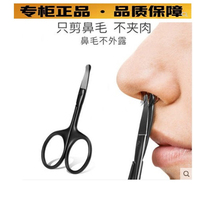 Nose hair trimmer mens scissors Nose hair trimmer scissors scissors shaving nose hair trimmer mens manual small scissors womens beauty