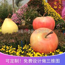 Children Park Horticultural Expo Floral GRP Fruit Advertising Model Making Foam Sculpture Spring Beauty Chen