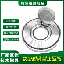 304 stainless steel soft sealed wafer check valve ultra-thin round plate check valve 316