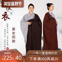 Buddhist Puja precepts Mulan red clothes Tie clothes Five Precepts Bodhisattva Precepts five clothes seven clothes Brown sea Green lay clothes