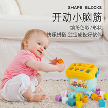 Childrens early education puzzle cognitive shape letter color matching building block box 1-3 year old baby toy portable storage