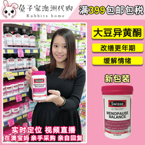 Australian Swisse soy isoflavones female menopause tablets menopause balance tablets relieve menopause