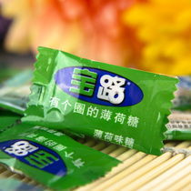 Nestle Treasure Road Sugar 1 5g Gram Whole Box Polo With A Ring Mint Taste Candy Bagged Fresh Breath Business Yingbin