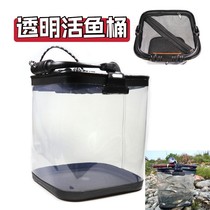 Stream micro transparent fishing bucket fishing box thick bottom folding fishing bucket EVA bucket fishing box car wash bucket