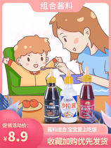 720g Salad dressing ketchup combination Household fruit and vegetable sandwich special ketchup extrusion bottle KFC