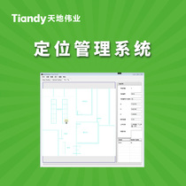 The management system for the positioning and management of heaven and earth TC-AF800CAFDW