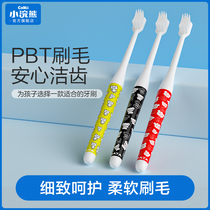 Small raccoon child toothbrush 3-6-12 year old child fine soft hair small brush head student baby training nursing tooth milk toothbrush