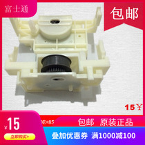 New Fujitsu DPK8400E 8500EII DPK8600E DPK9500GA DPK9500GA drive ribbon gear set