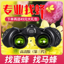  Looking for a hornet telescope High-power high-definition night vision professional 20 outdoor bee-seeking artifact bee special mirror 10000 pairs of tubes