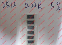 SMD resistor 2512 0 22R R22 accuracy 5% 1W 50 10 yuan brand new spot can be shot