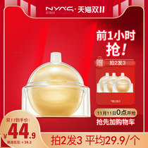 NYAS Nias NYAS mite removal soap deep cleaning on the back of the whole body to remove mites and acne wash face soap for men and women