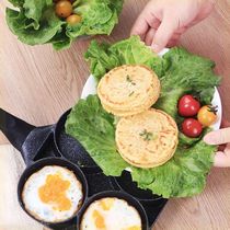 Four-hole breakfast pot Disc omelette pot Kitchen pot Pan frying pan Non-stick pot Burger machine four-grid fan  