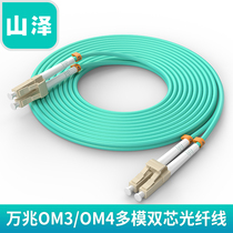 Mountain Zee 10000 trillion fiber jumper OM3LC-LC multimode double core OM4LC-SC engineering class network transceiver tailfiber