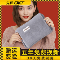 Pioneer hot water bag charging cartoon cute plush electric heating baby dressing belly proof heating baby