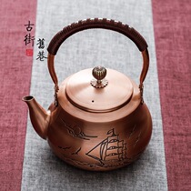 Copper teapot set household Chinese high temperature resistant tea cooker Kettle tea making tools kung fu handmade single pot lifting beam pot